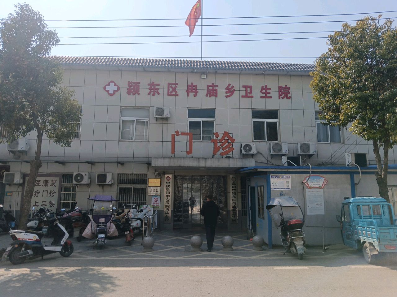 中铁阜阳中心医院冉庙分院