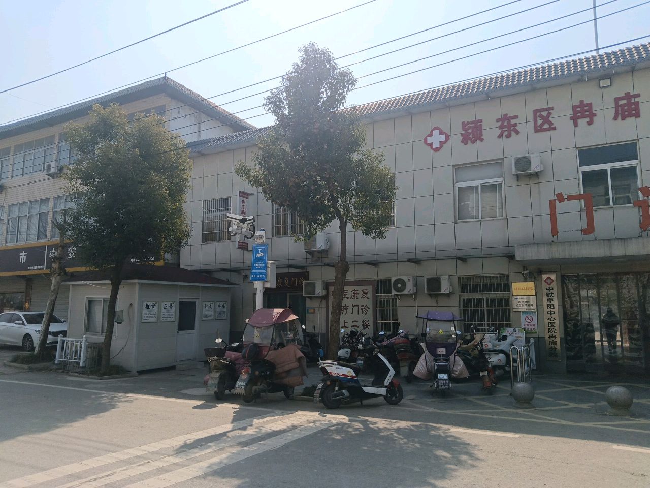 中铁阜阳中心医院(冉庙分院)