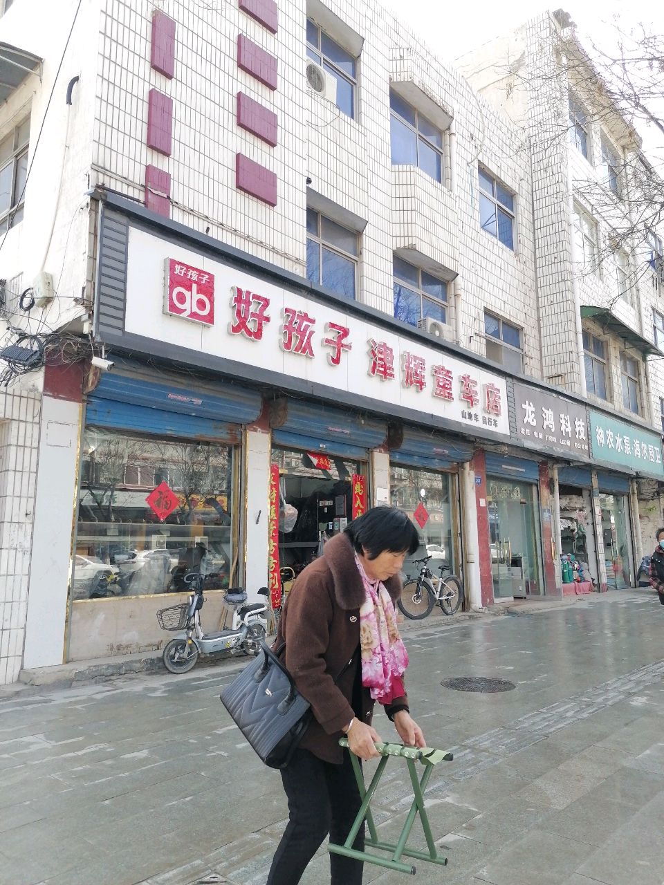 淮阳区津辉童车店