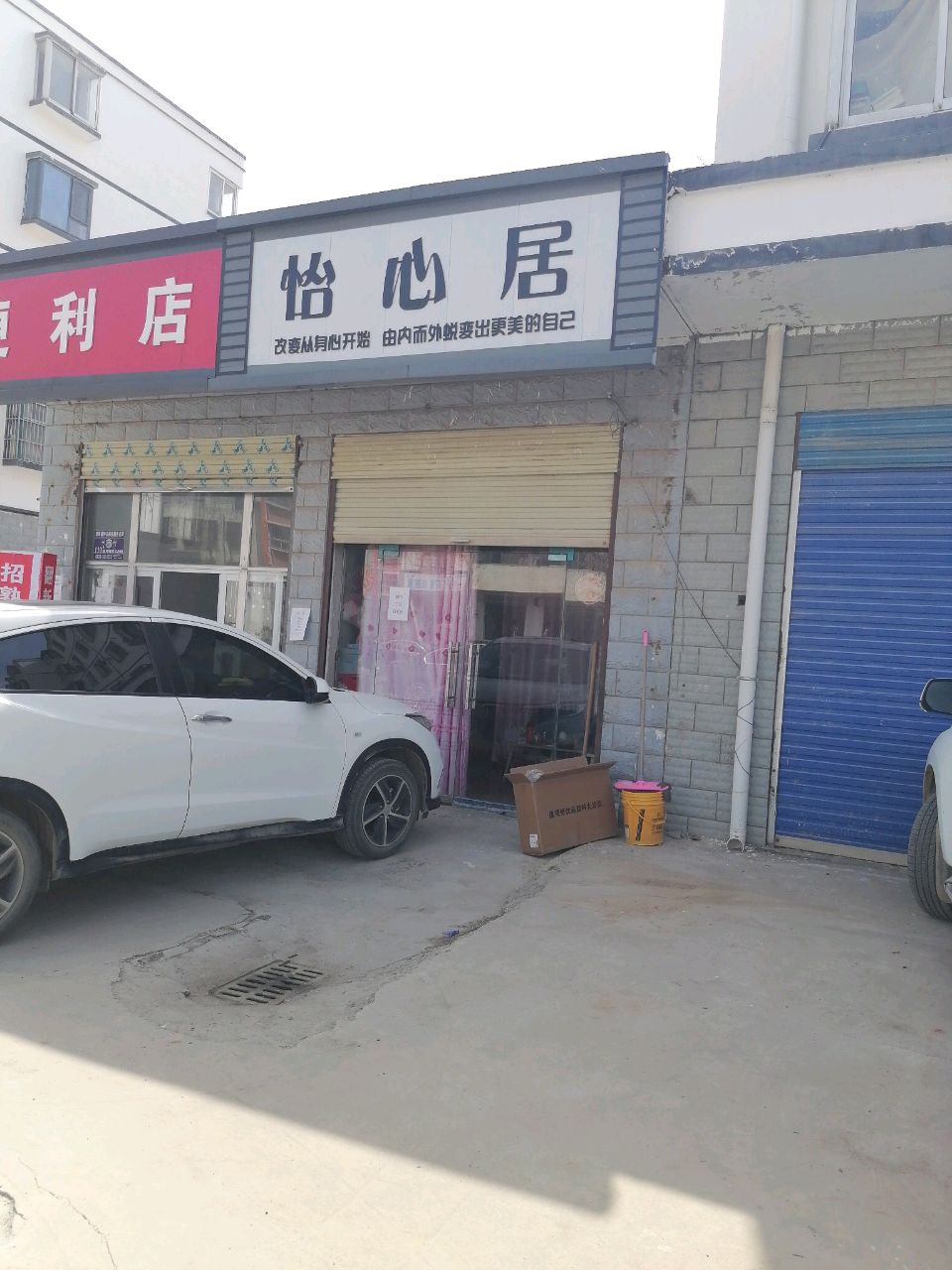 淮阳区便利店