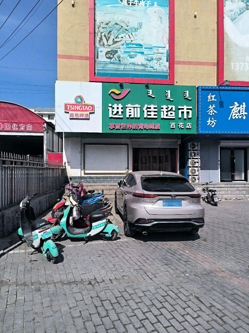 麒源
