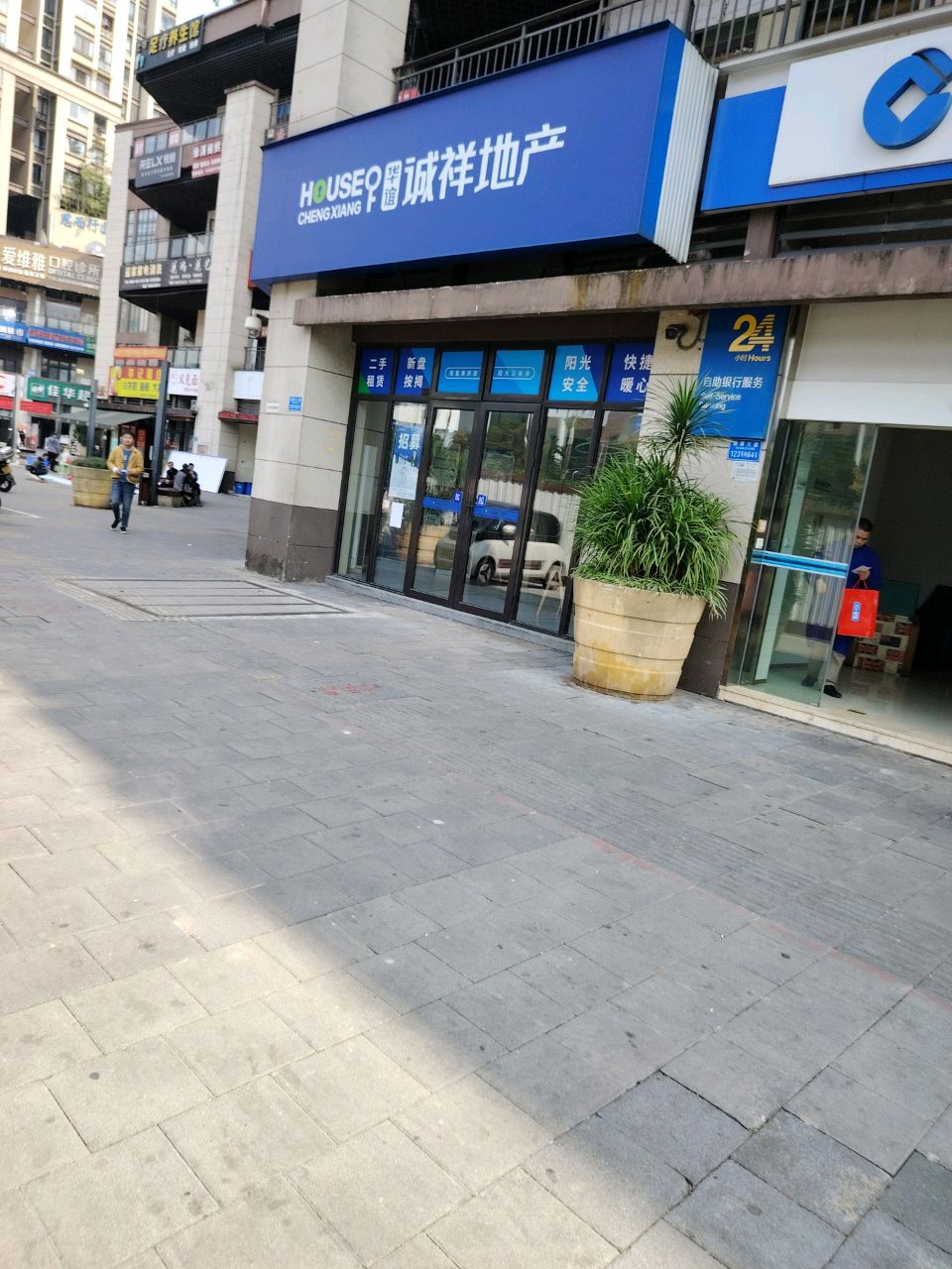 上可足浴