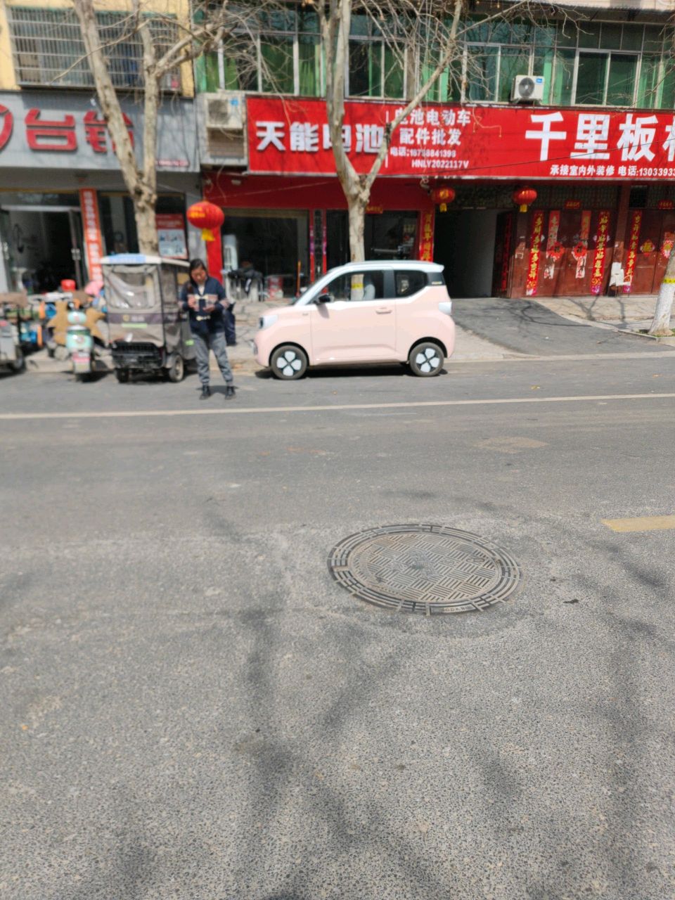 鹿邑县台铃电动车(谷阳路店)