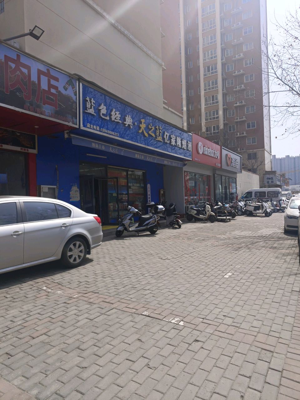 雅迪电动车(电厂路店)