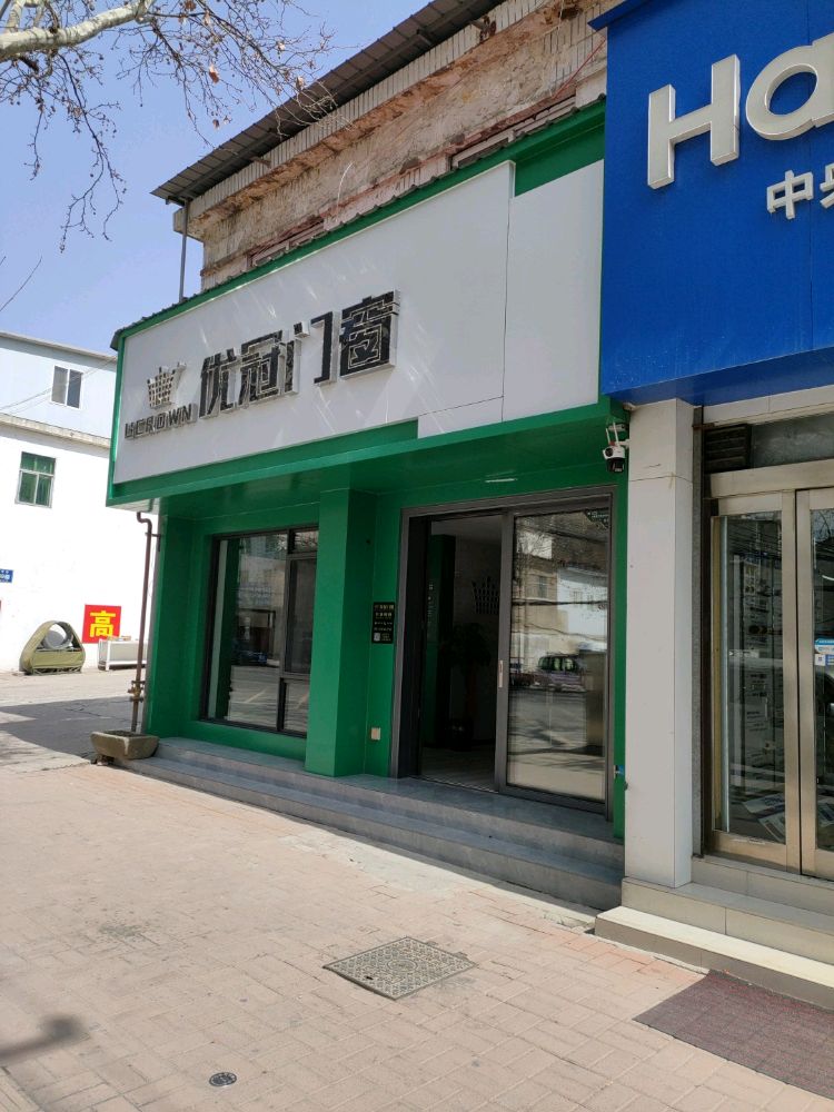 新郑市优冠门窗(解放路店)