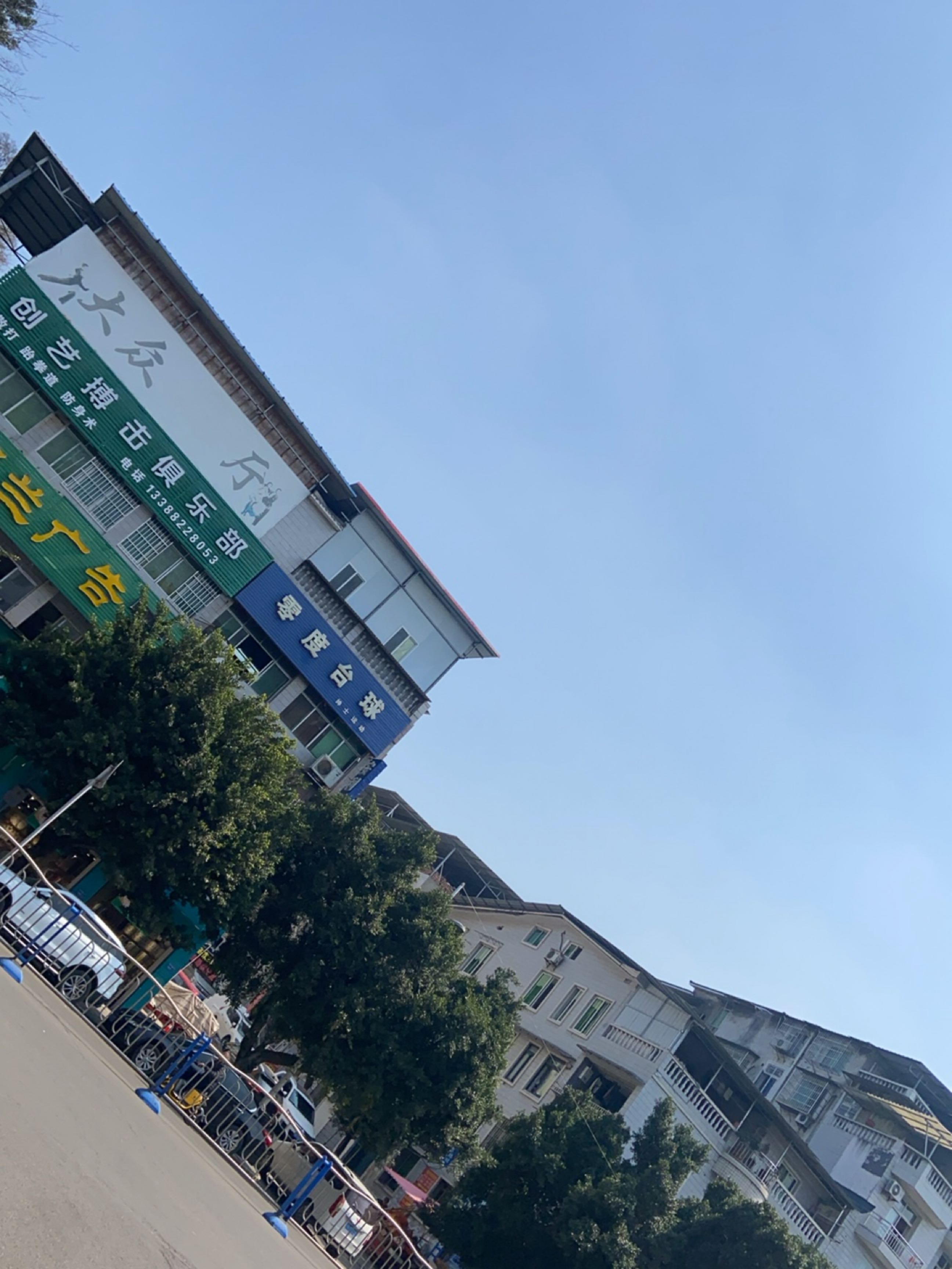 零度桌球(安汉广场店)