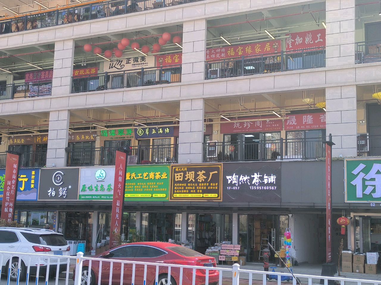 古玩玉器