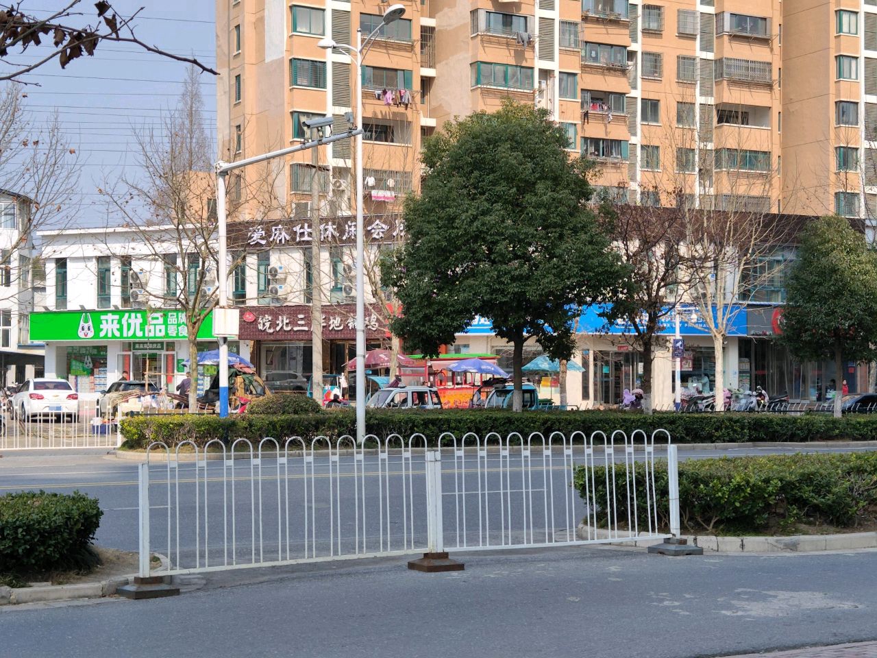 爱麻仕休闲会所
