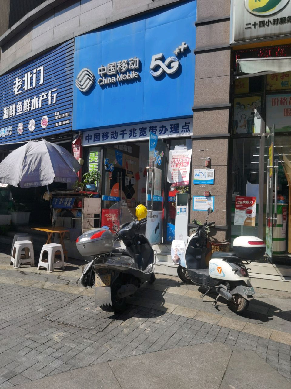 老北门海鲜鱼鲜水产行(远达·春天里店)