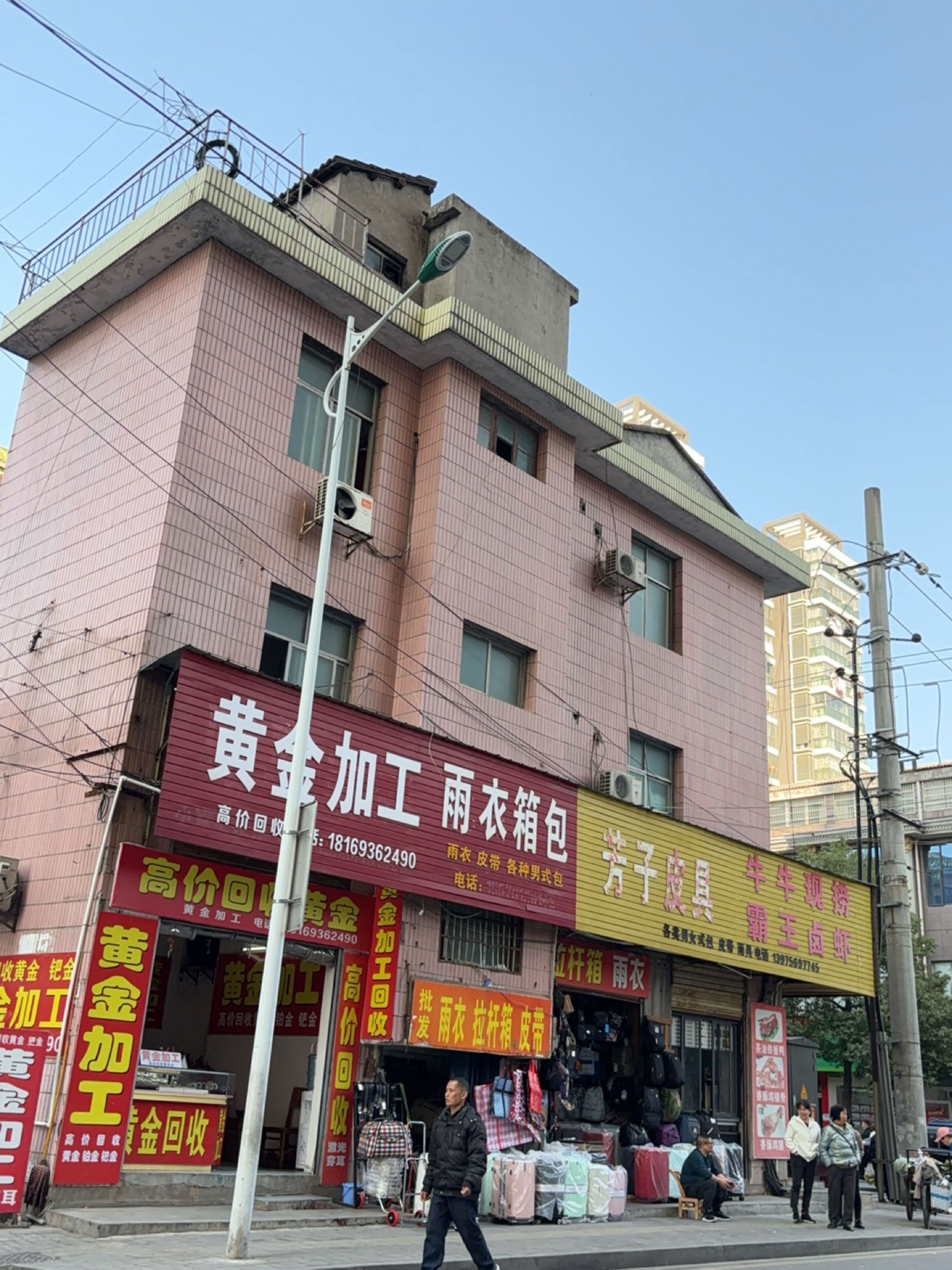 黄金回收(香潭街店)