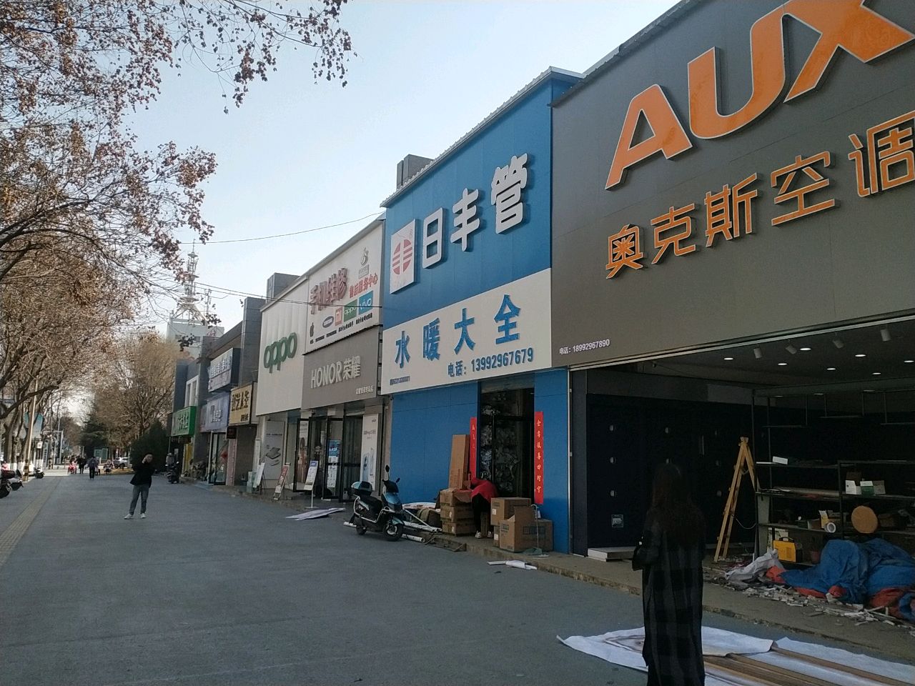 荣耀授权专卖店(铜川景润天承新区铁诺南路店)