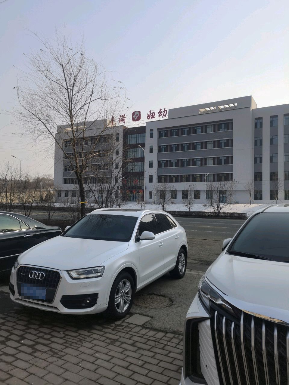 吉林市丰满区妇幼保健院
