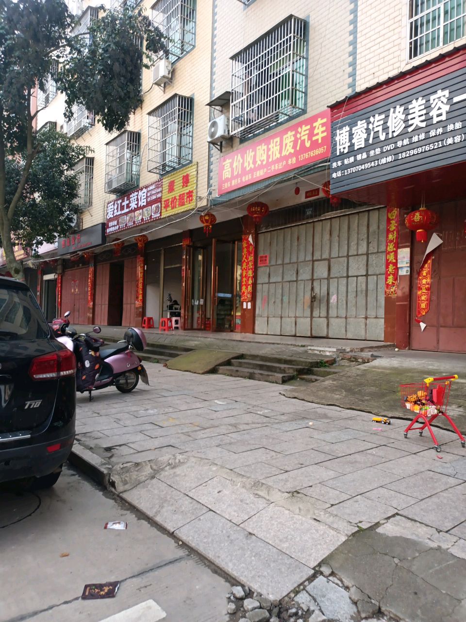 高价收购报废汽车