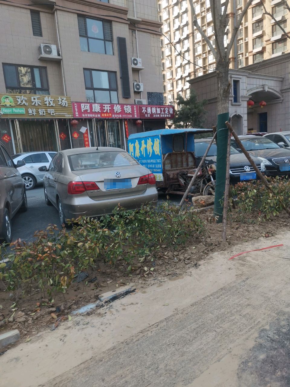 欢乐牧场鲜奶吧