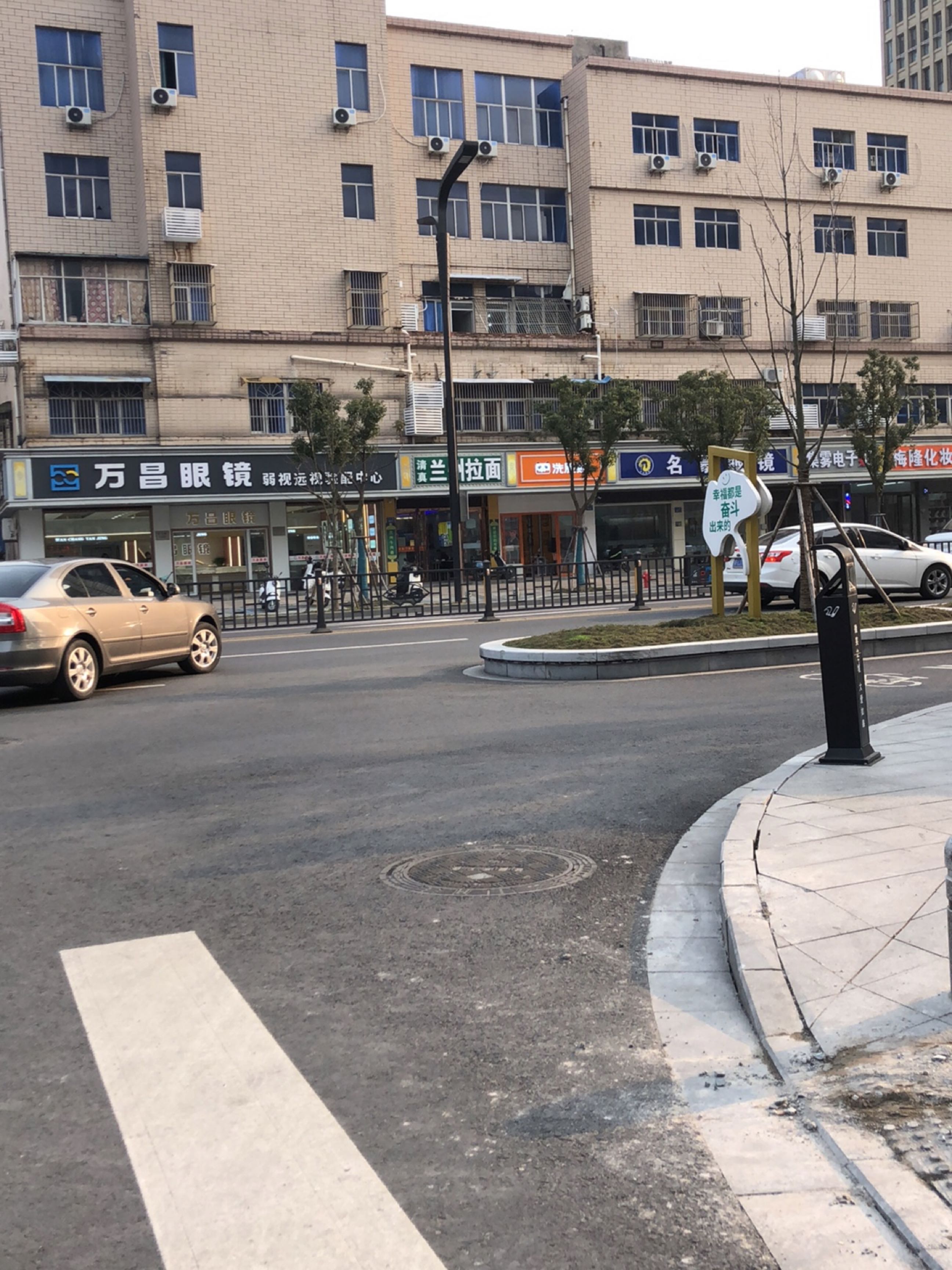 清真兰州拉面(大司马路店)