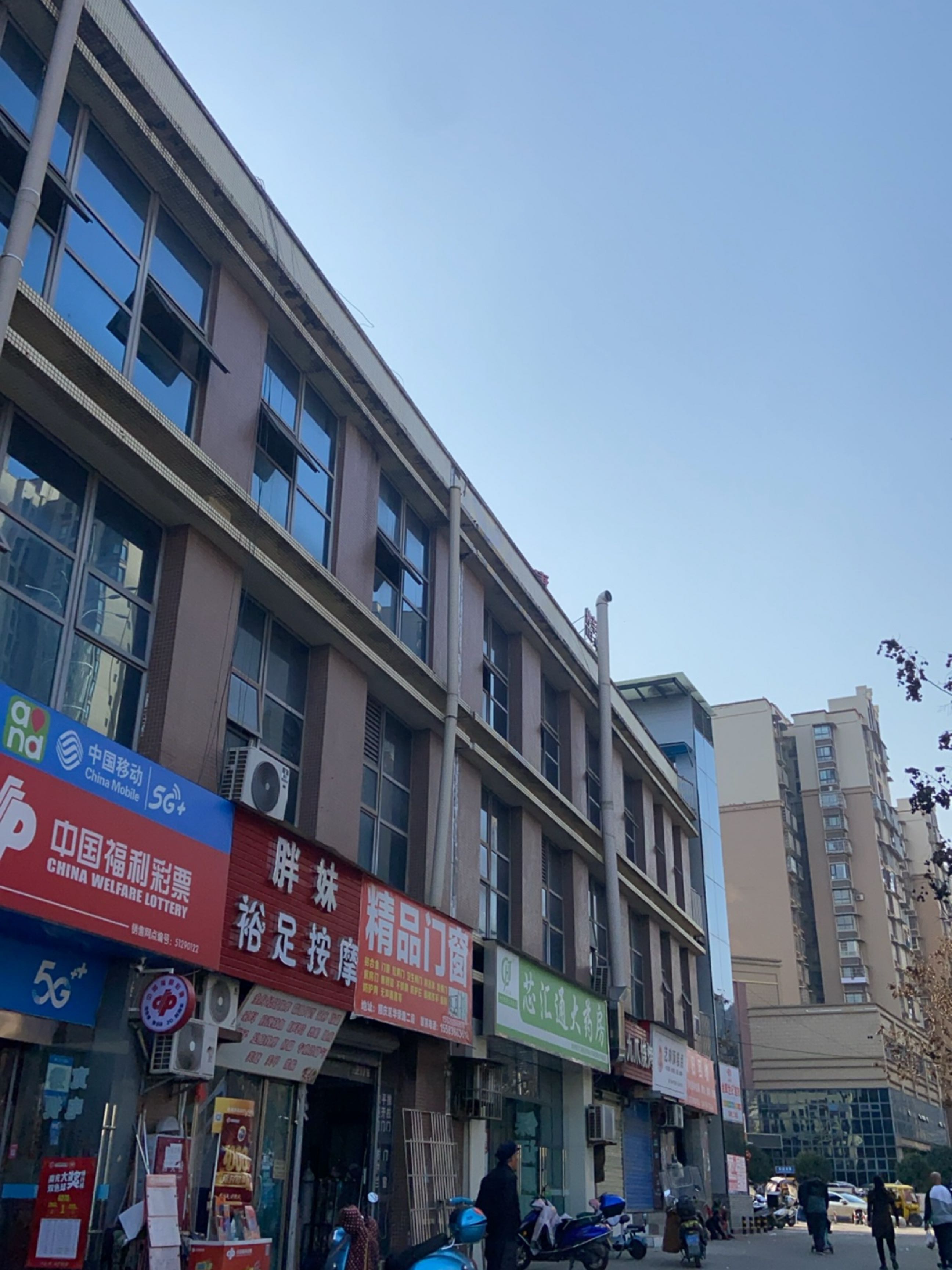 胖妹裕足按摩