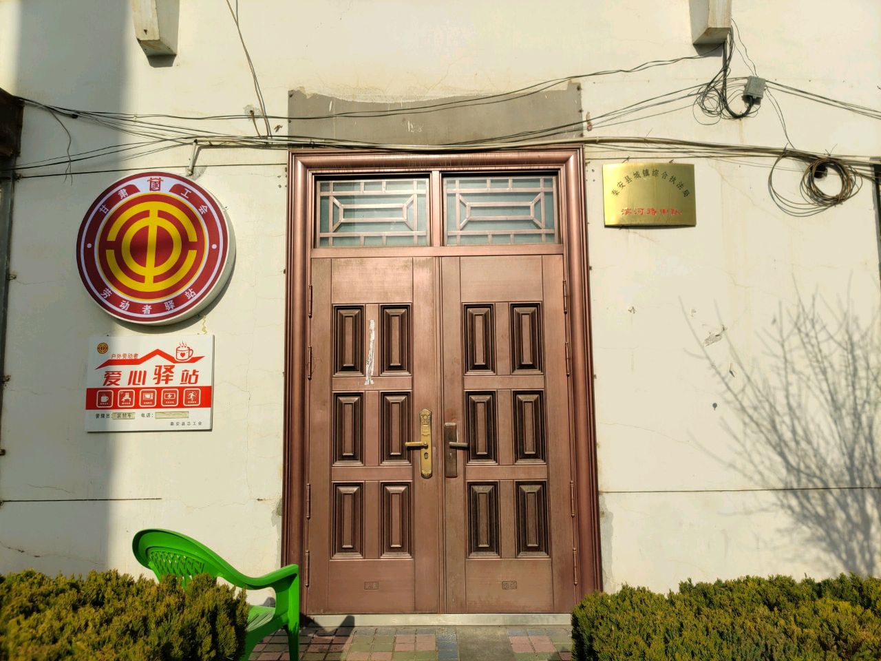 工会户外劳动者驿站(甘肃秦安县体育场北门口)