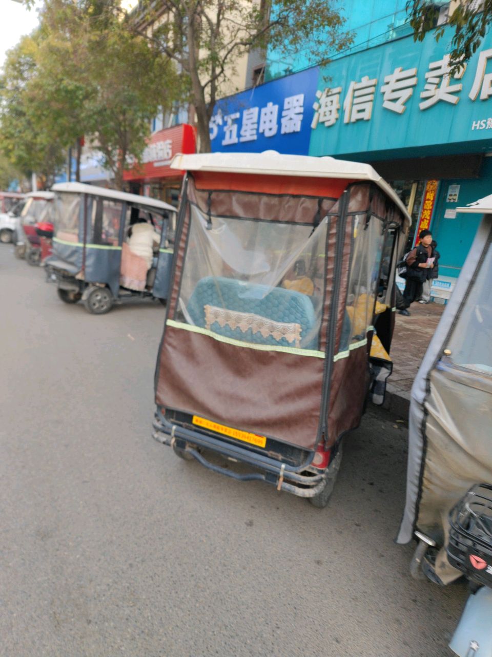 鹿邑县五星电器(紫气大道店)