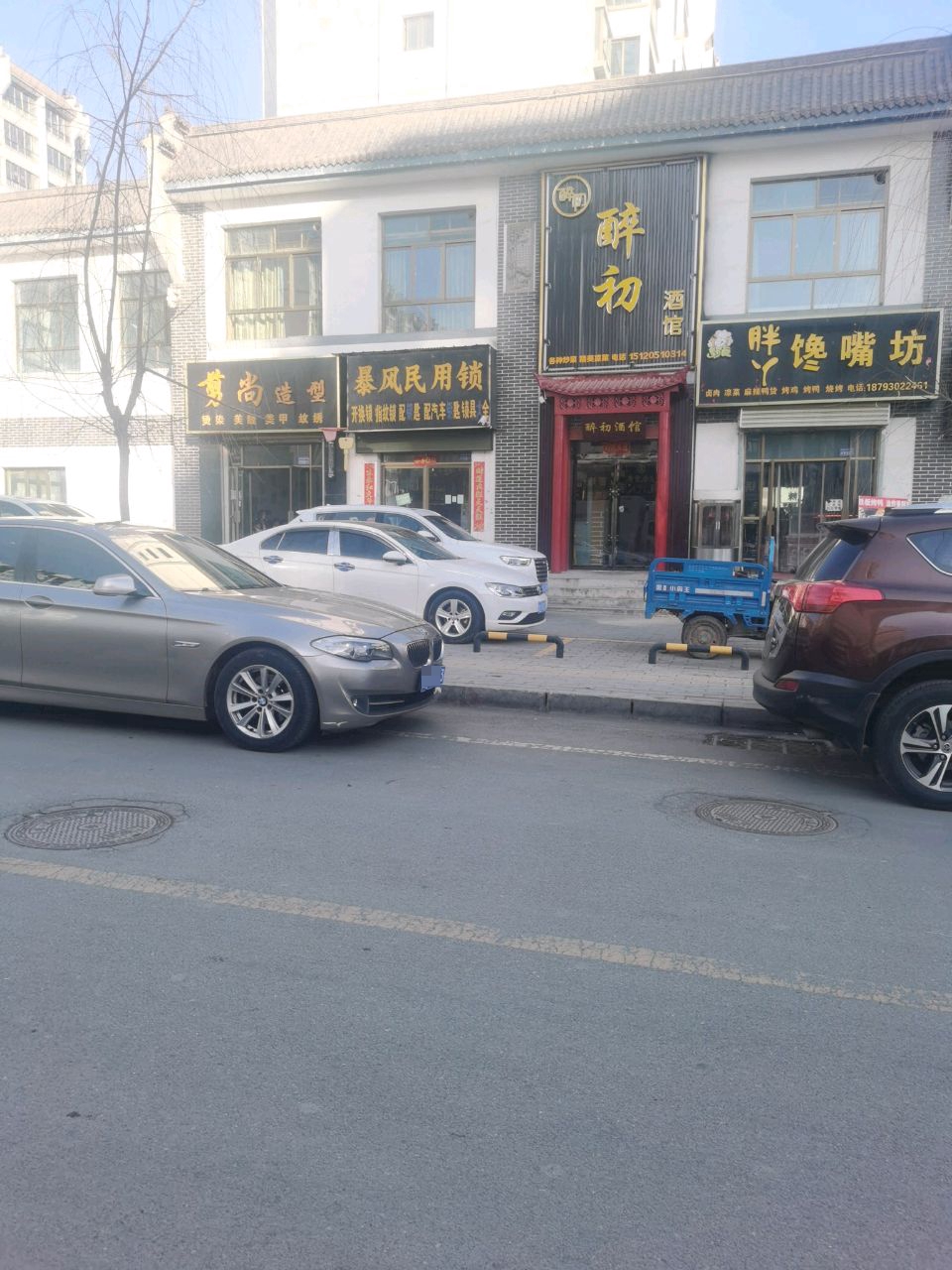 暴风民用锁
