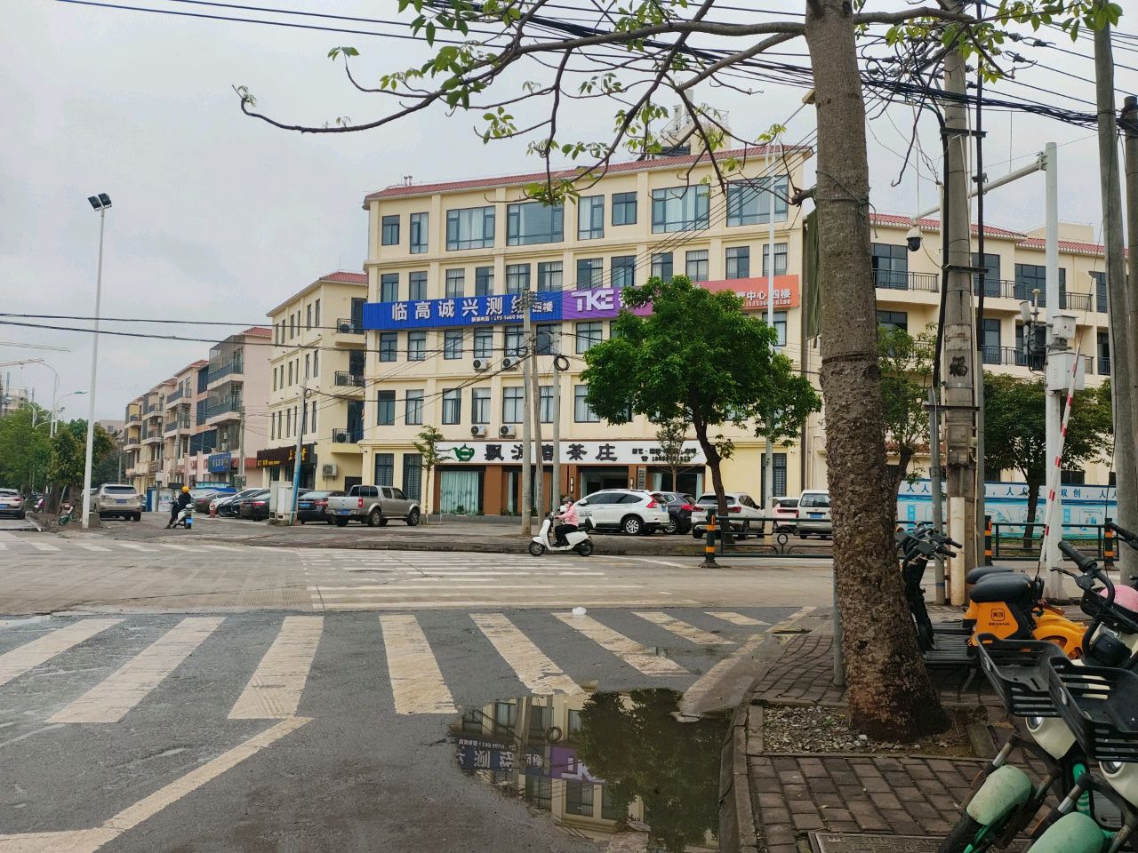 澜春茶庄