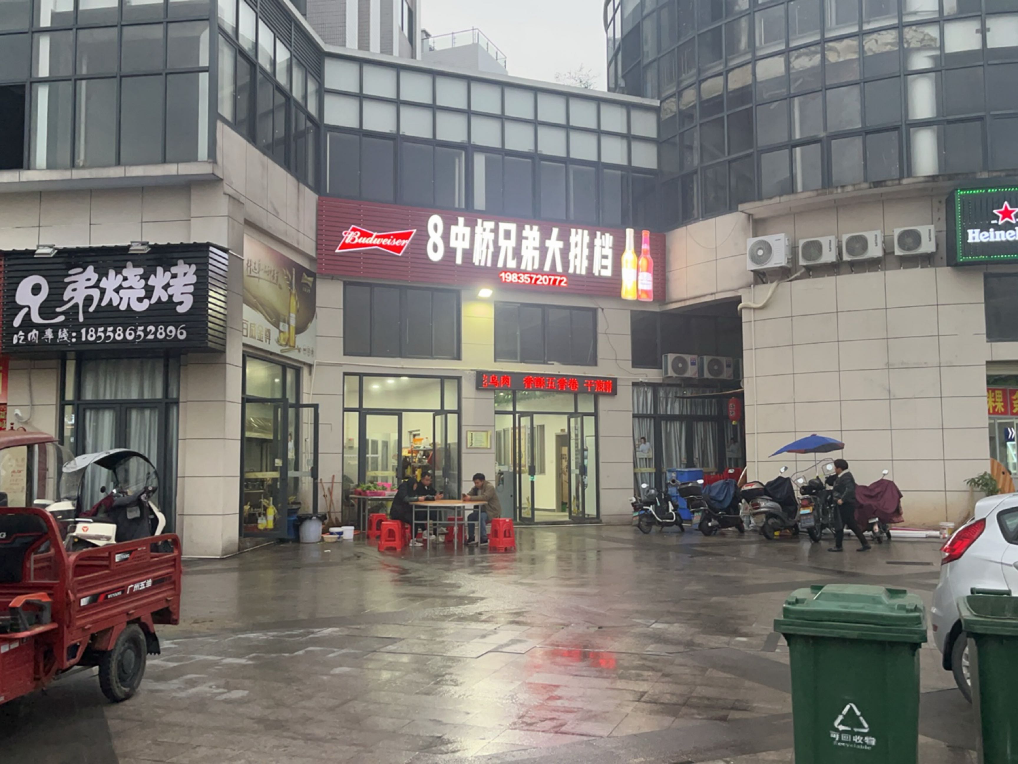 兄弟烧烤(巴溪大道店)