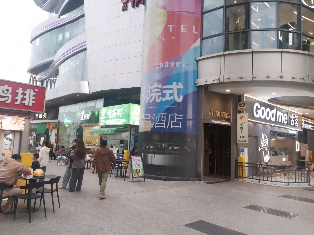 唛茶町唛记猪扒包(丽悦新天店)