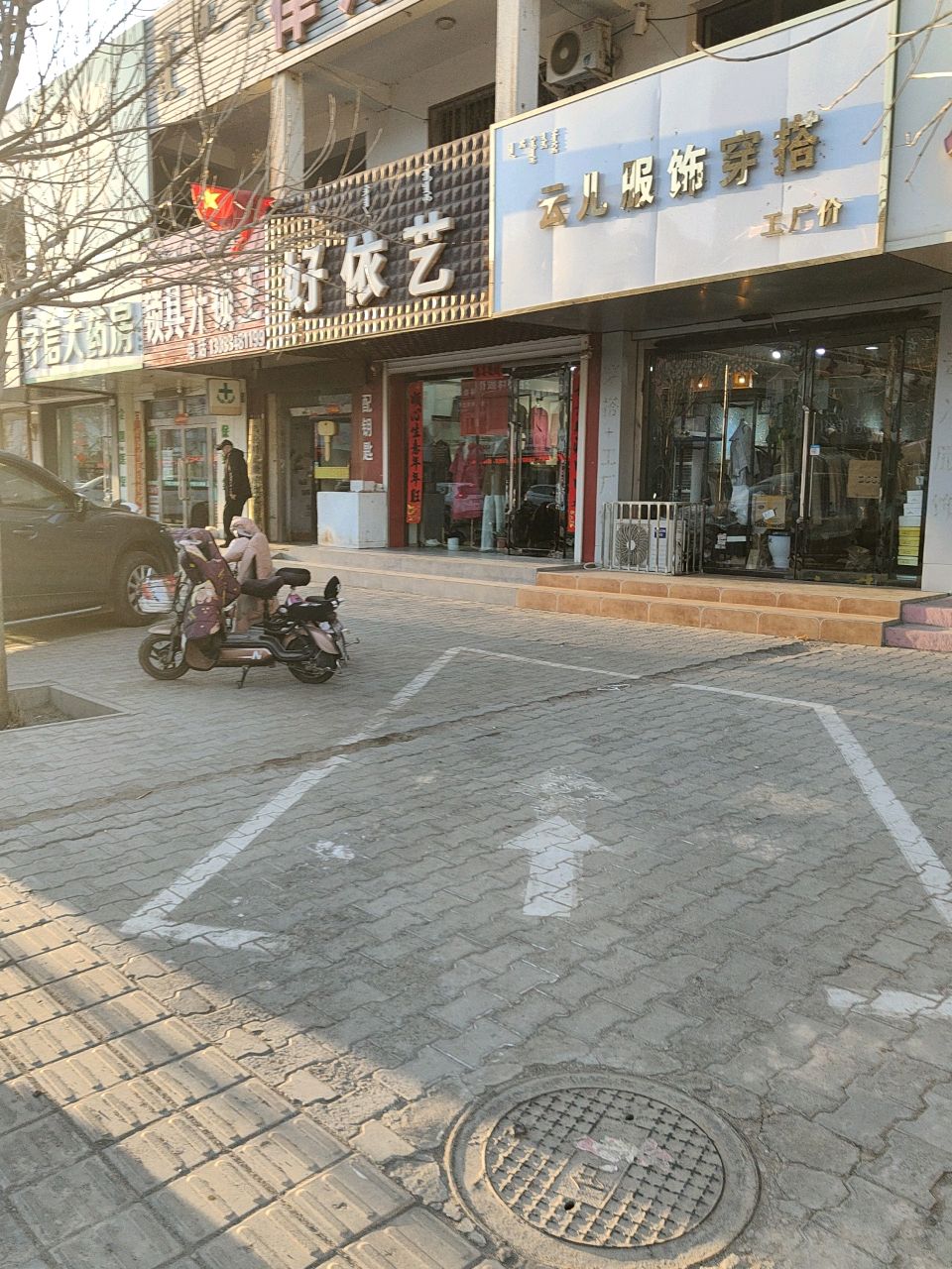 卢金锁具开锁王