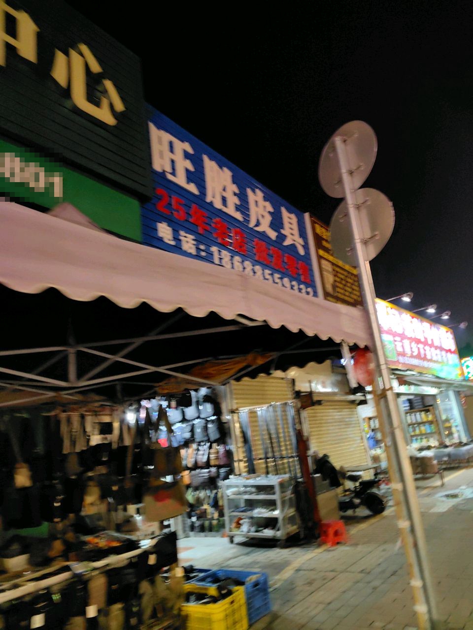 批发茶叶