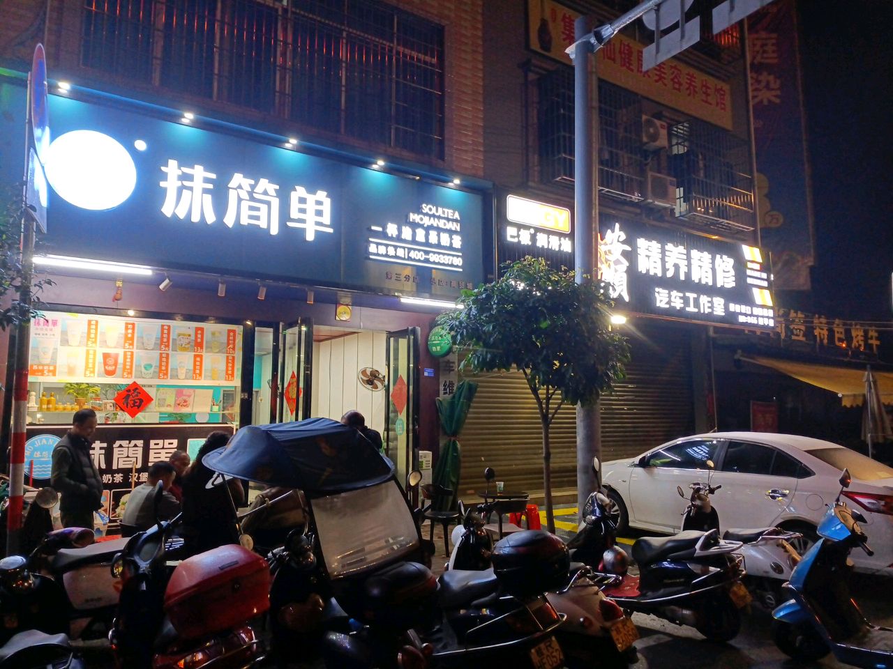 尚尚签特色烤牛