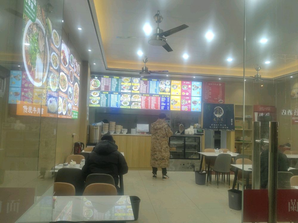 麦尔兰·兰州牛肉面(人民路店)