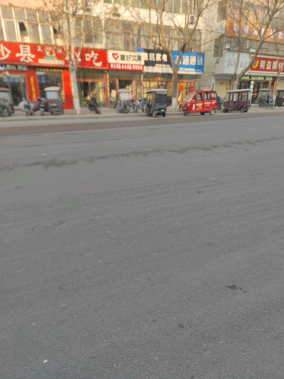 鹿邑县爱好文具(真源大道店)