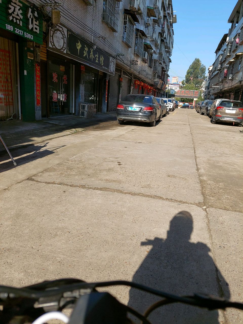 中式养生馆