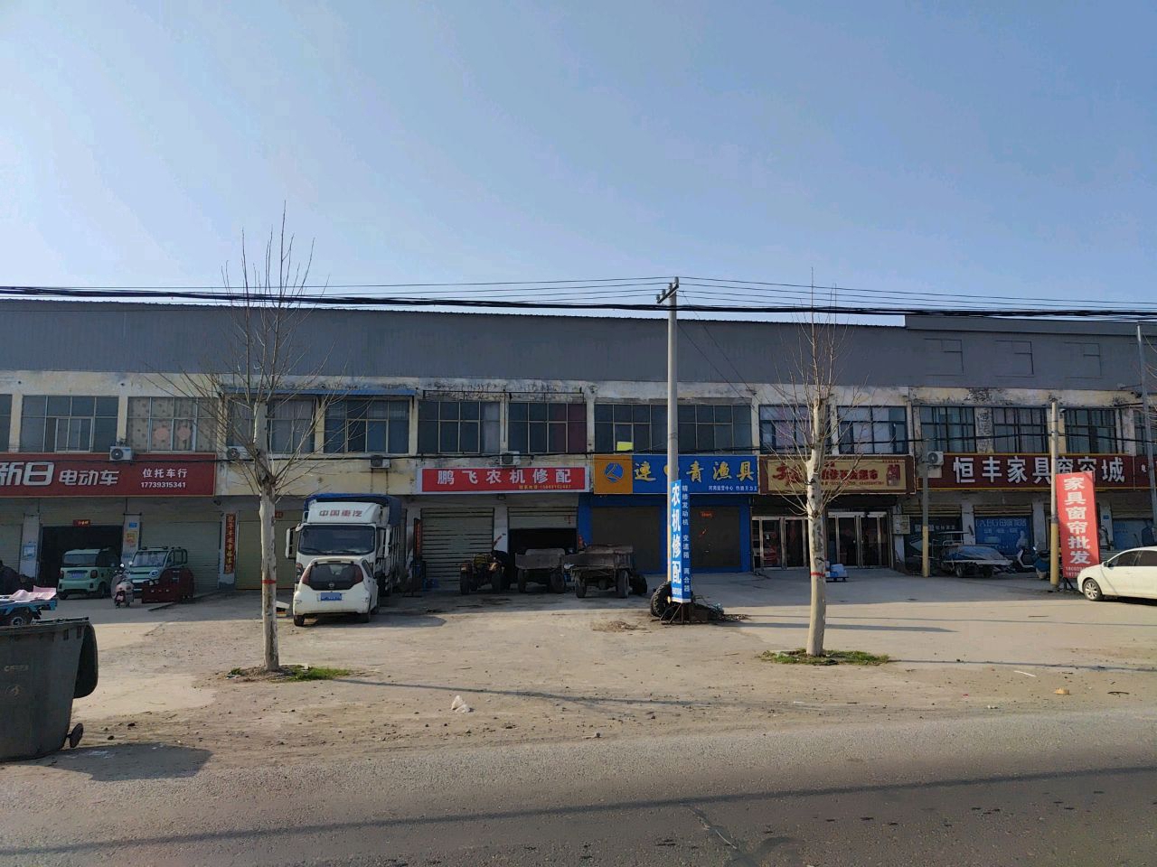 商水县张庄镇新日电动车(平安大道店)