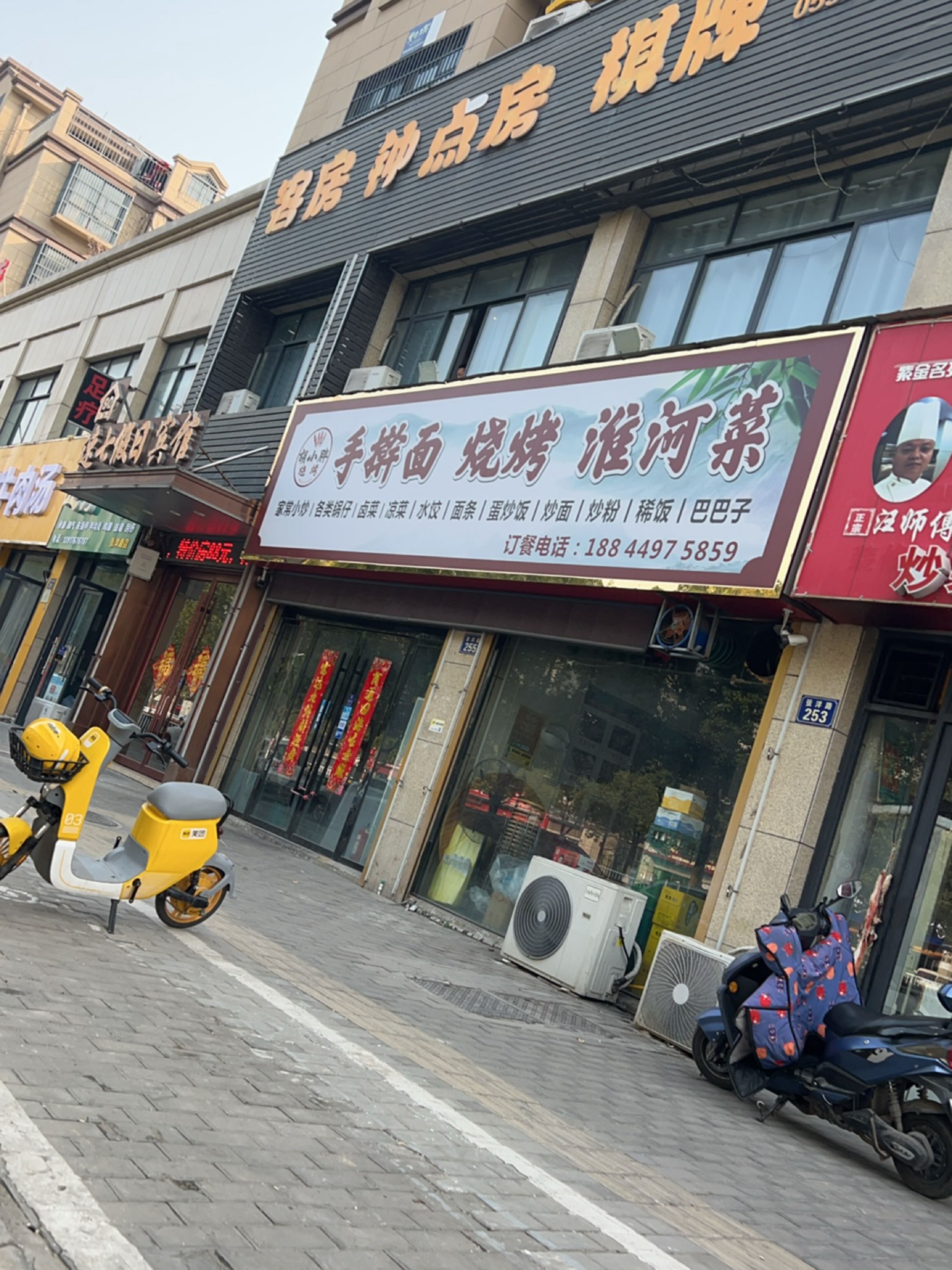 胡小胖哥烤