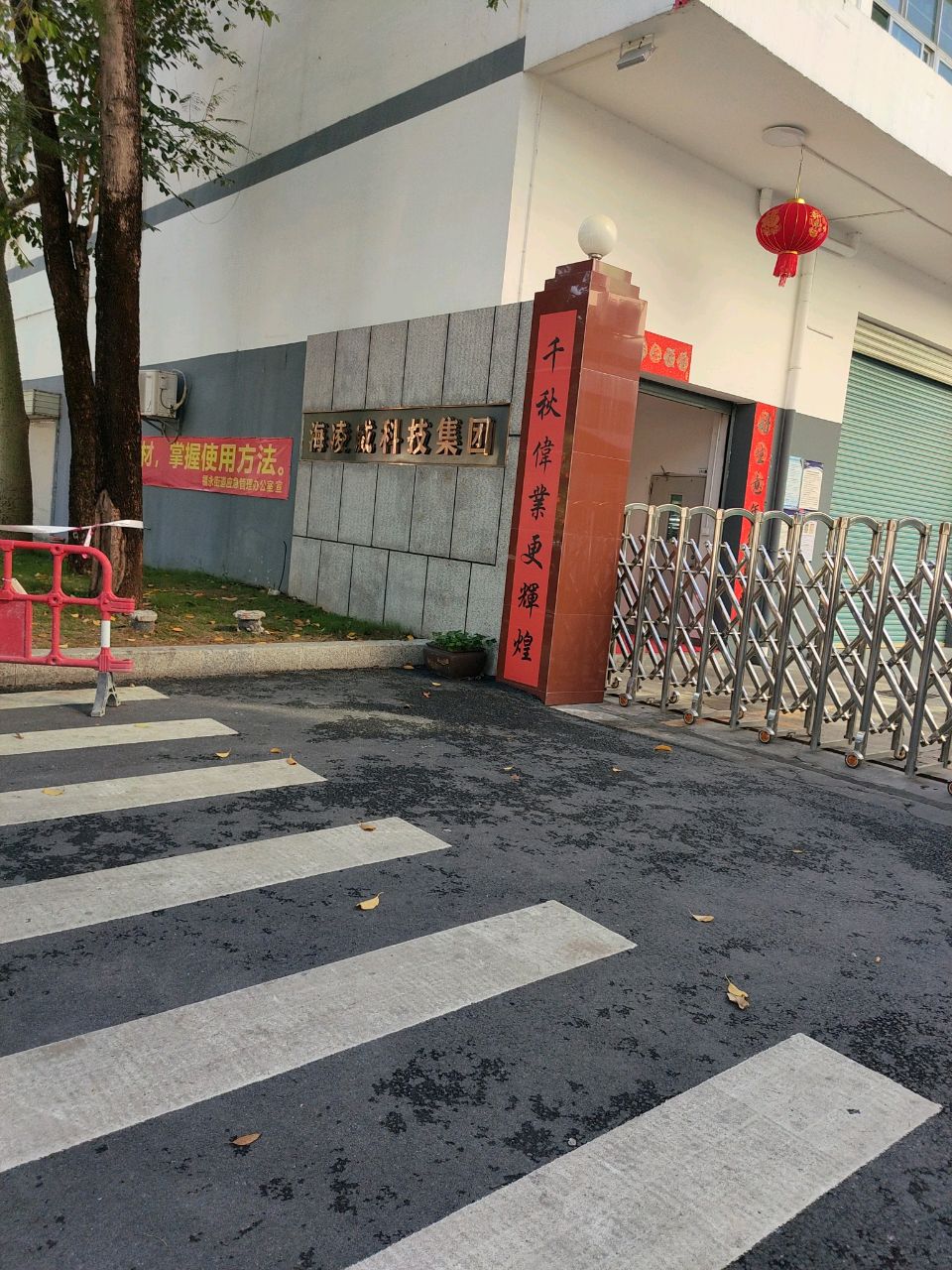 深圳市海凌威电子有限公司