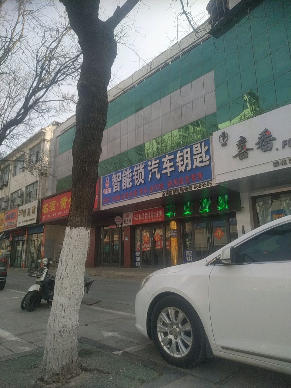 金钥匙开锁(谷山路店)