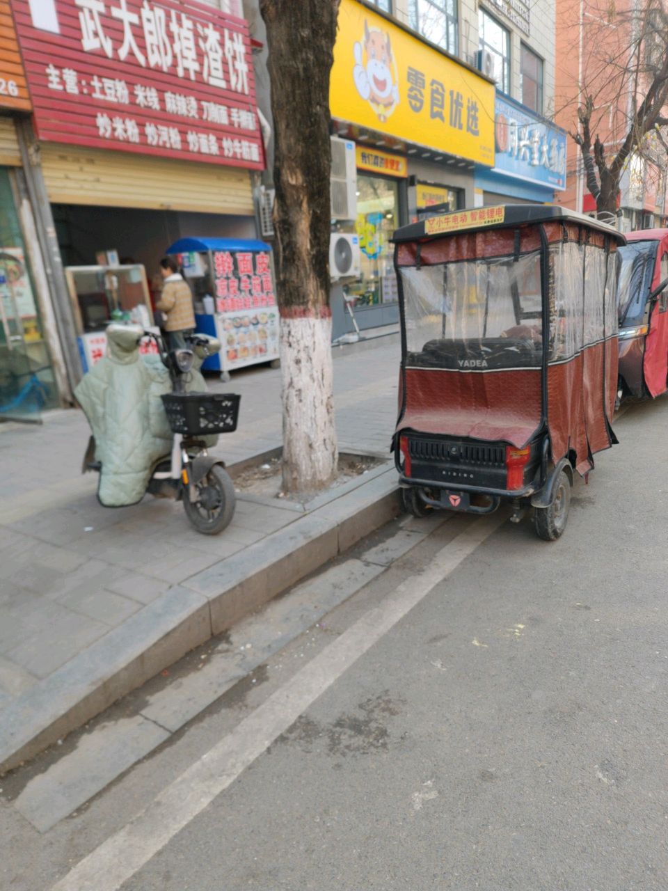 鹿邑县零食优选(鹿邑文化路店)