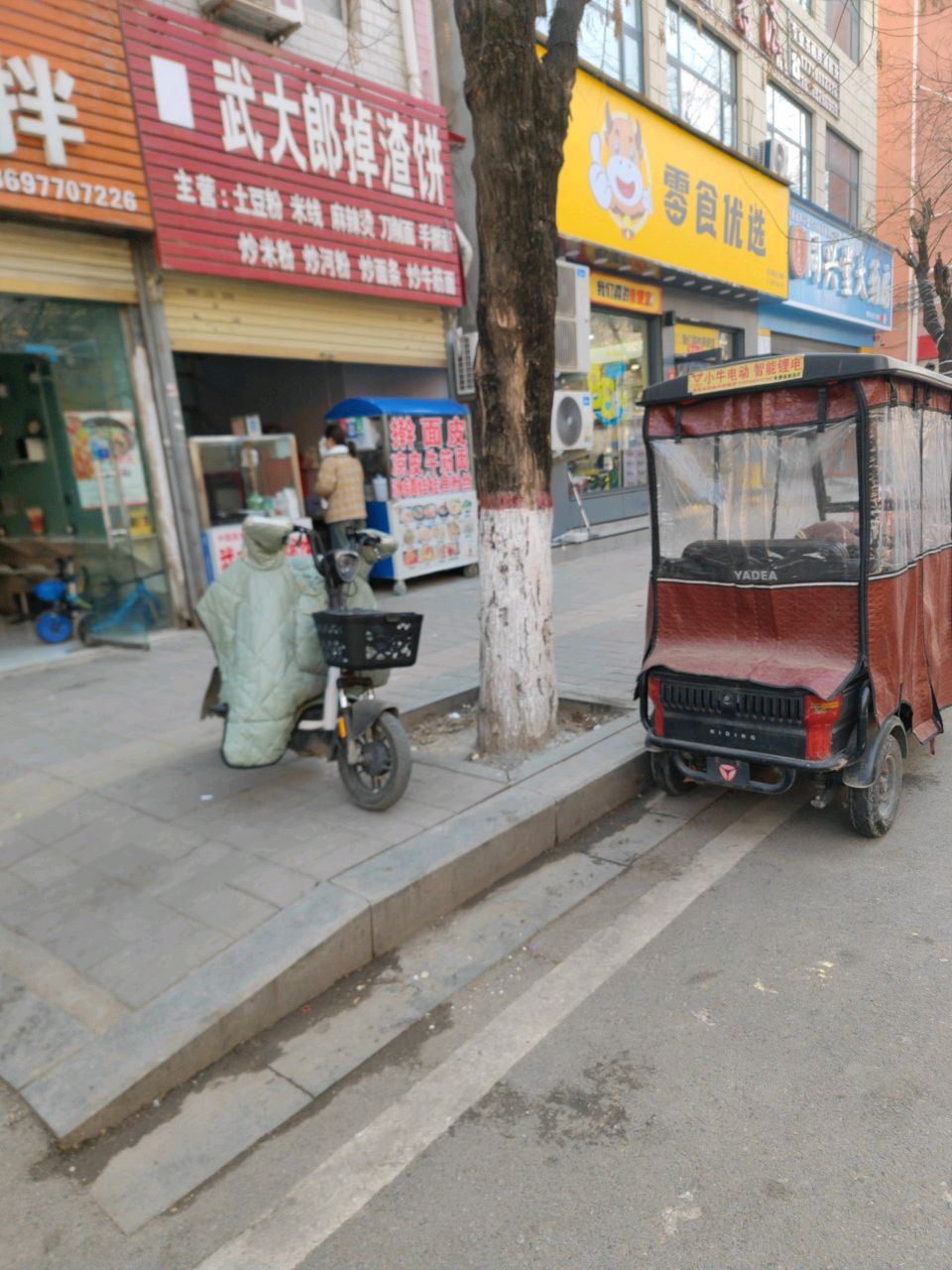 鹿邑县零食优选(鹿邑文化路店)