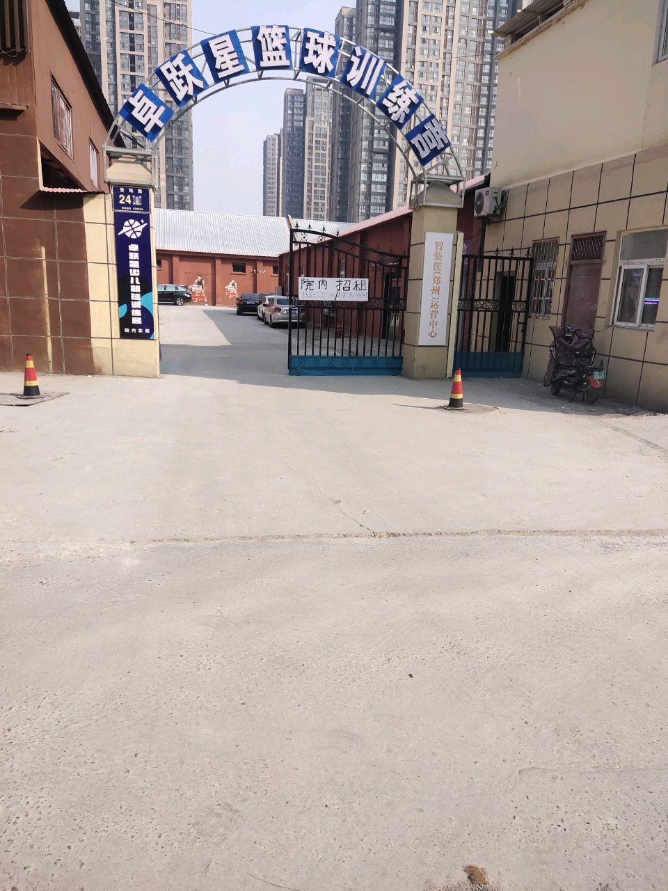 卓悦星篮球馆