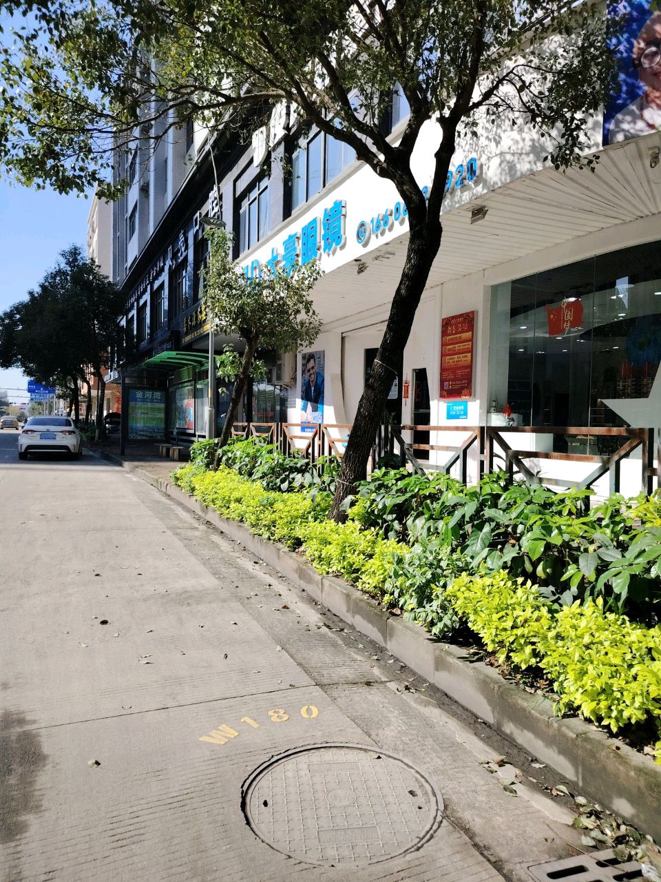 大豪眼镜(石湾北路店)