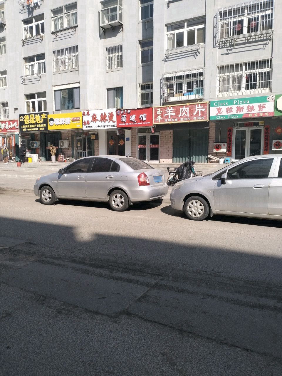 克拉斯披萨(张村店)