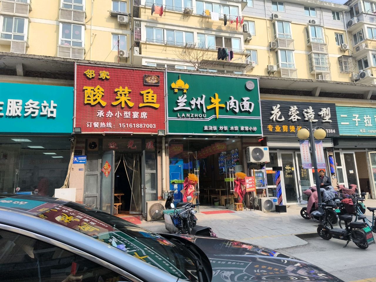 清真兰州牛肉面(九龙花园店)