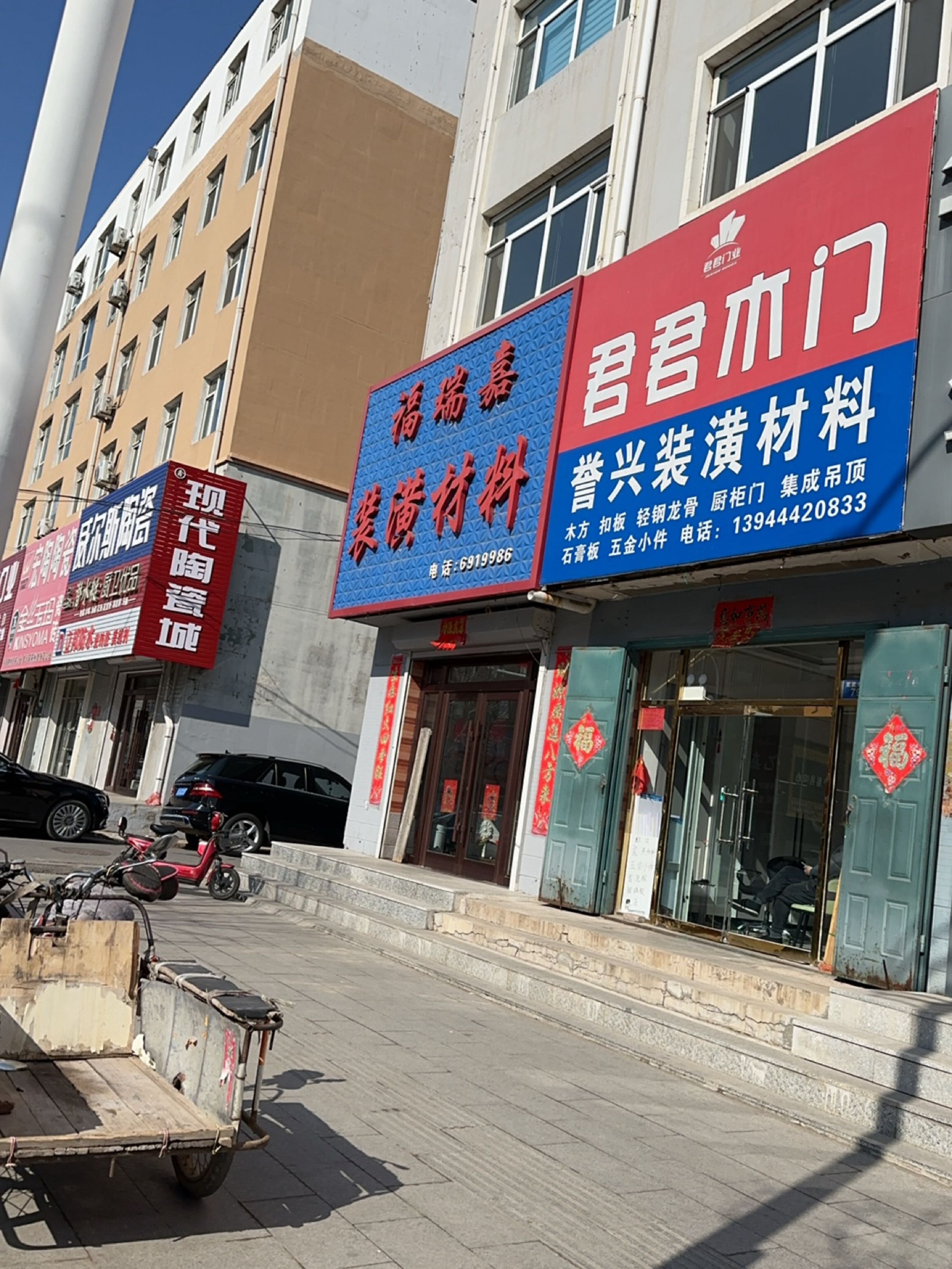 威尔斯陶瓷(天阳嘉园店)