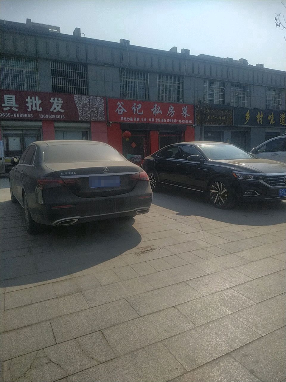 双龙飞厨具批发(星河湾智能园店)