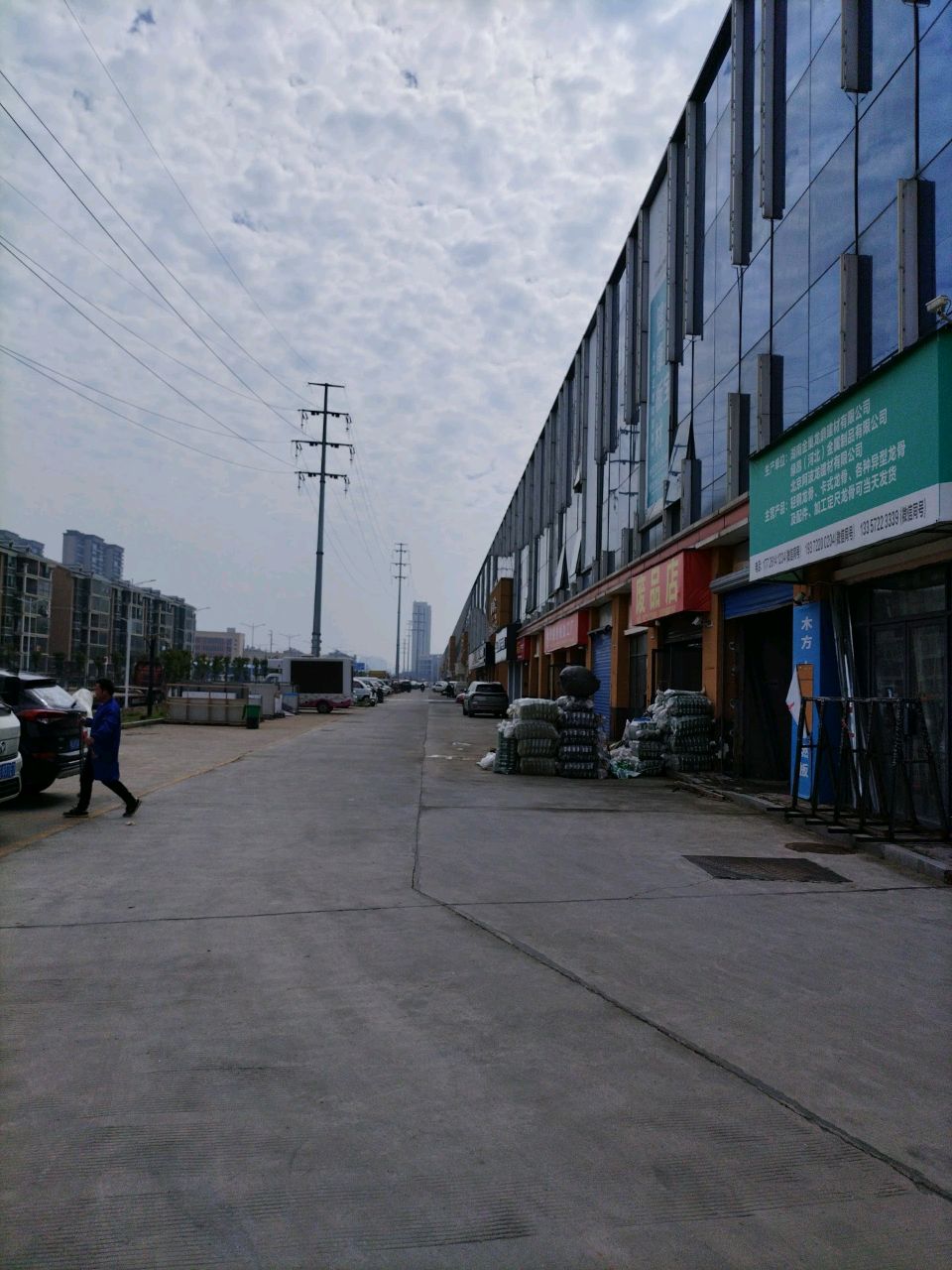 废品店(华耀城店)