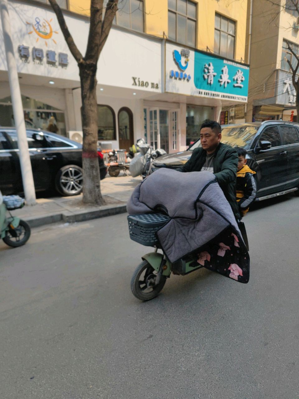 鹿邑县有间童屋(健康街店)