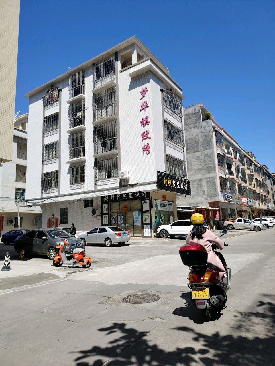 梦华祺纹绣