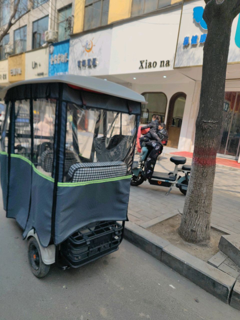 鹿邑县有间童屋(健康街店)