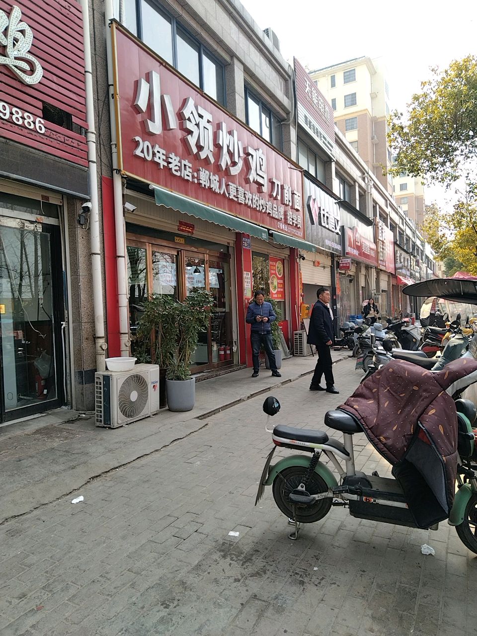 郸城县比德文(郸胡路店)