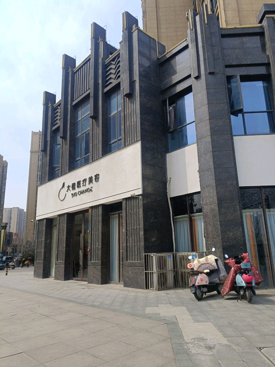 大橙医疗美容